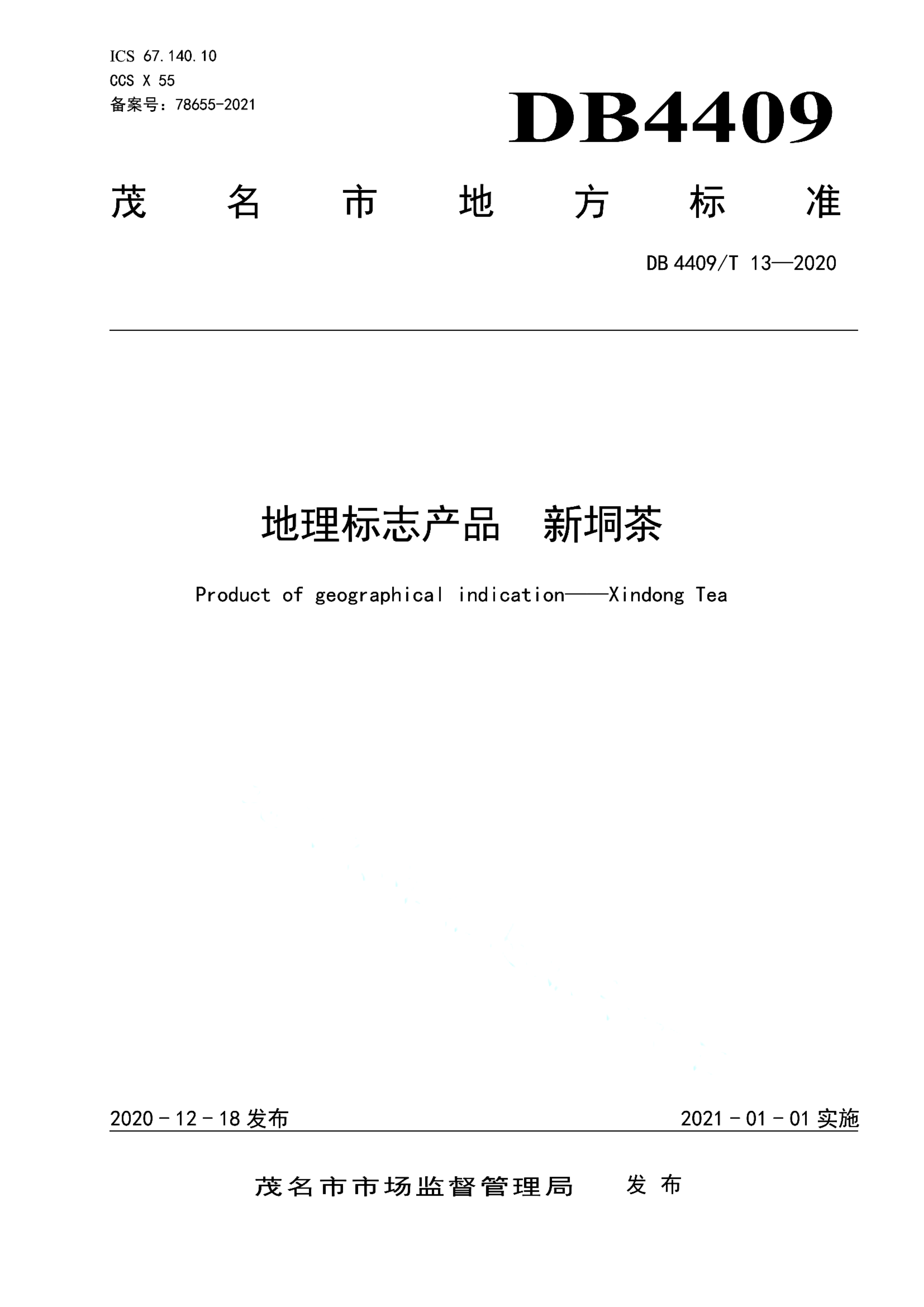 资源详情图